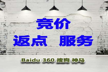 案例分析：托管竞价SEM助力企业品牌提升